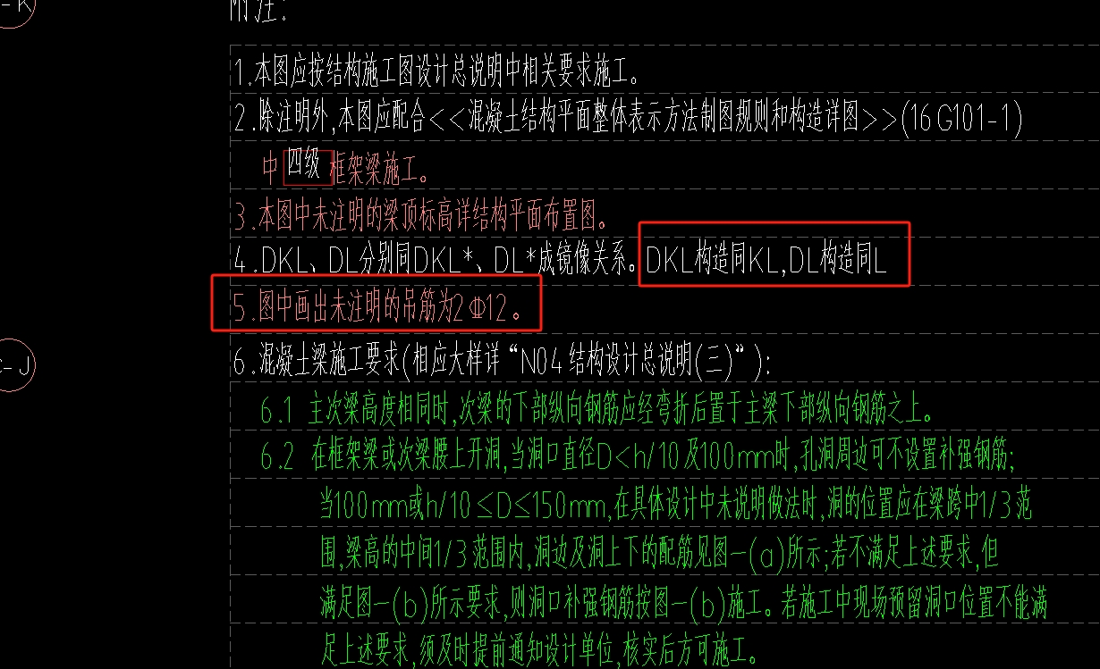 吊筋