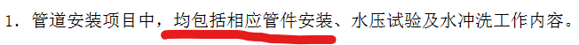 定额