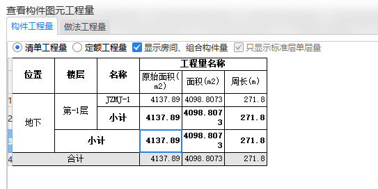 综合脚手架