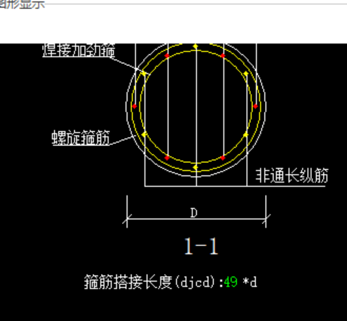 箍筋