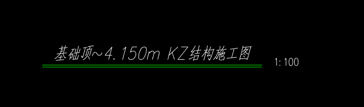 首层