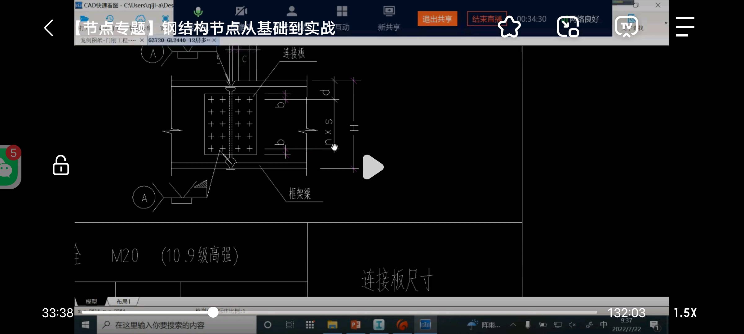 影响工程量