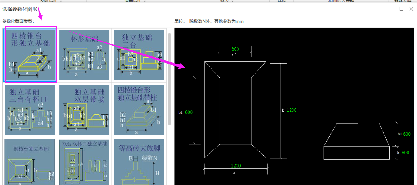 建筑行业快速问答平台-答疑解惑