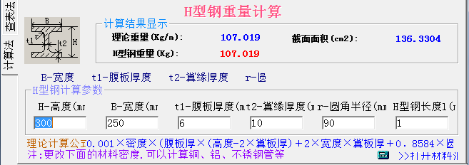 广联达服务新干线