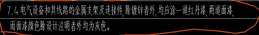 广东电缆桥架