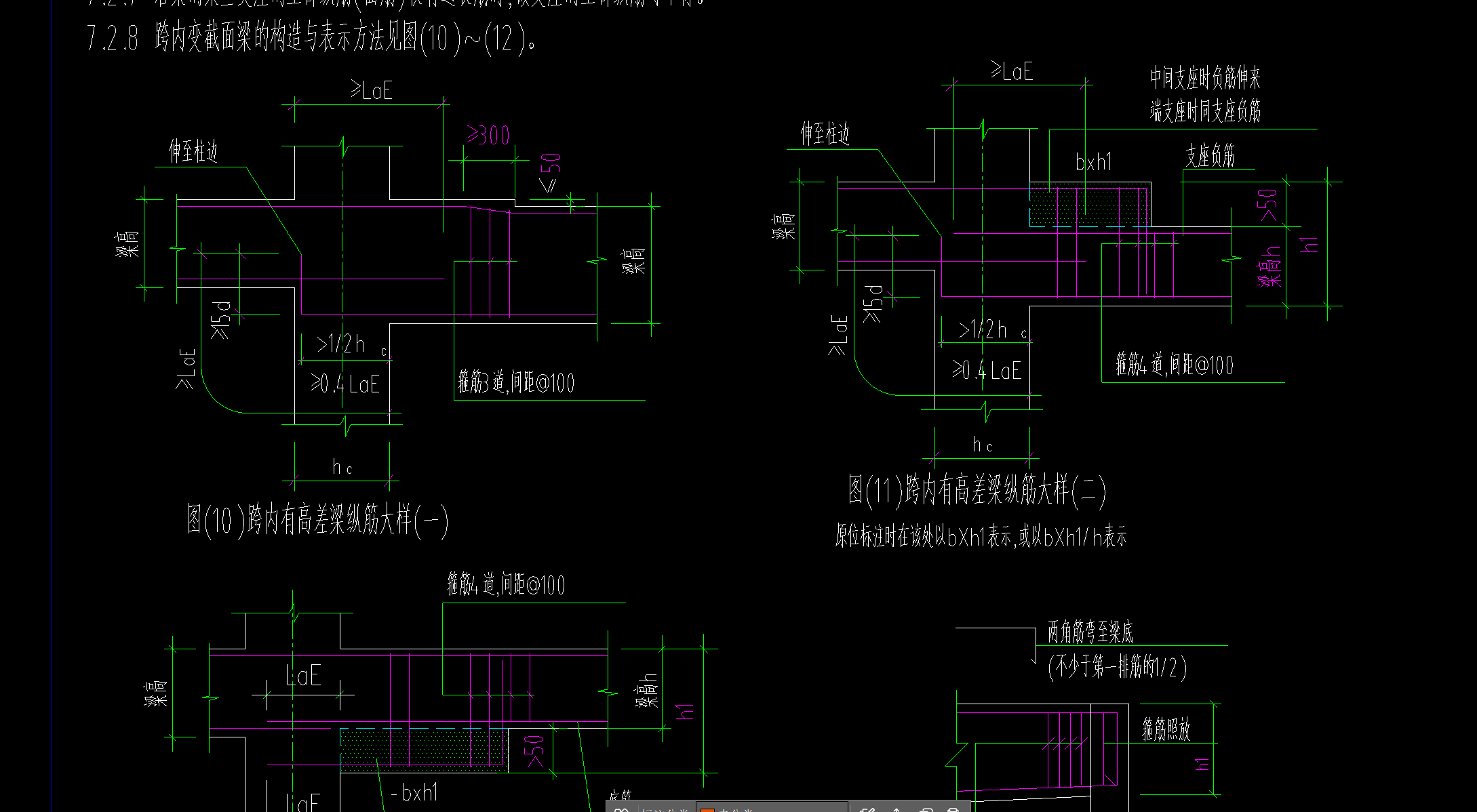 构件