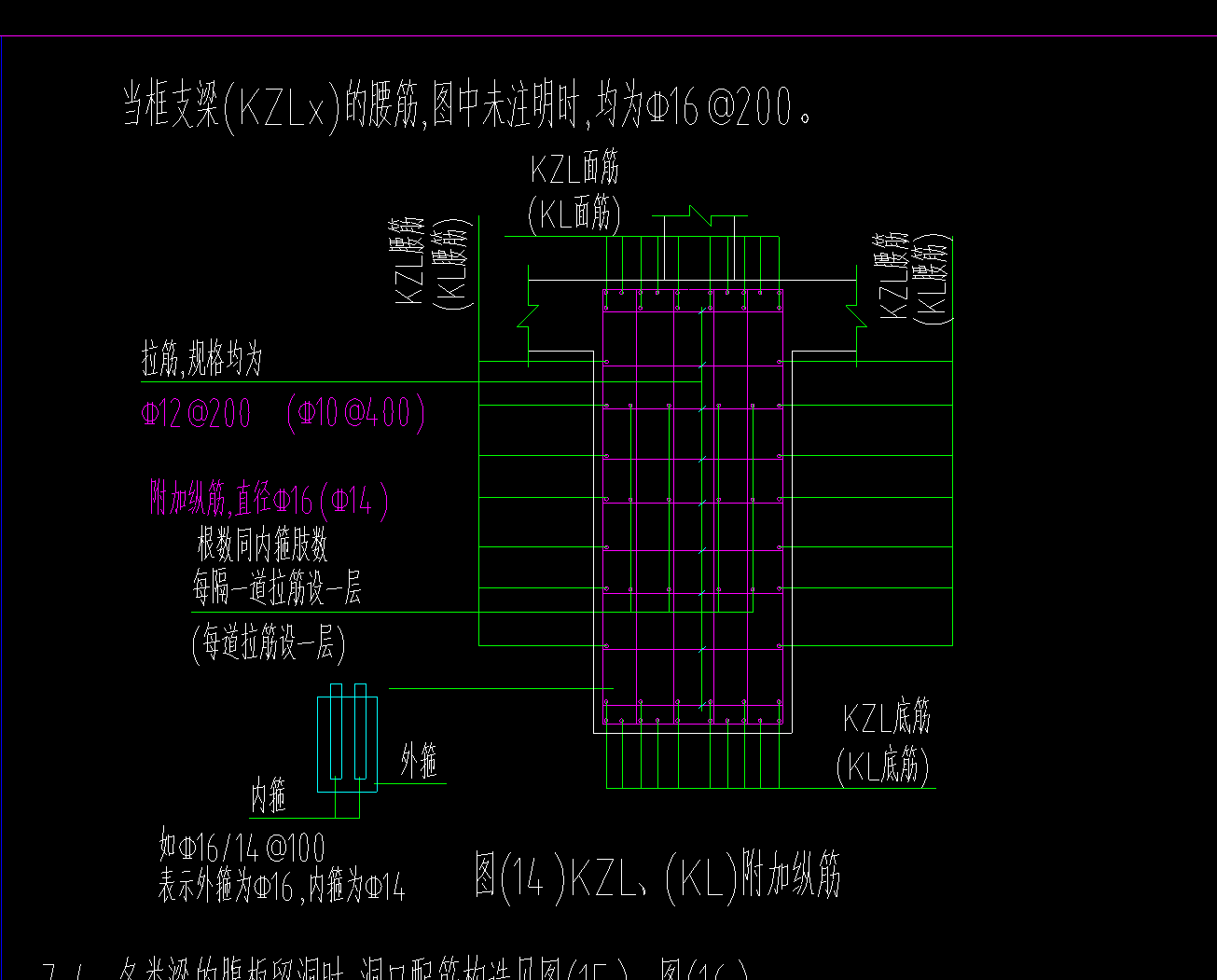 梁宽