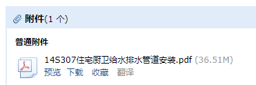 求图