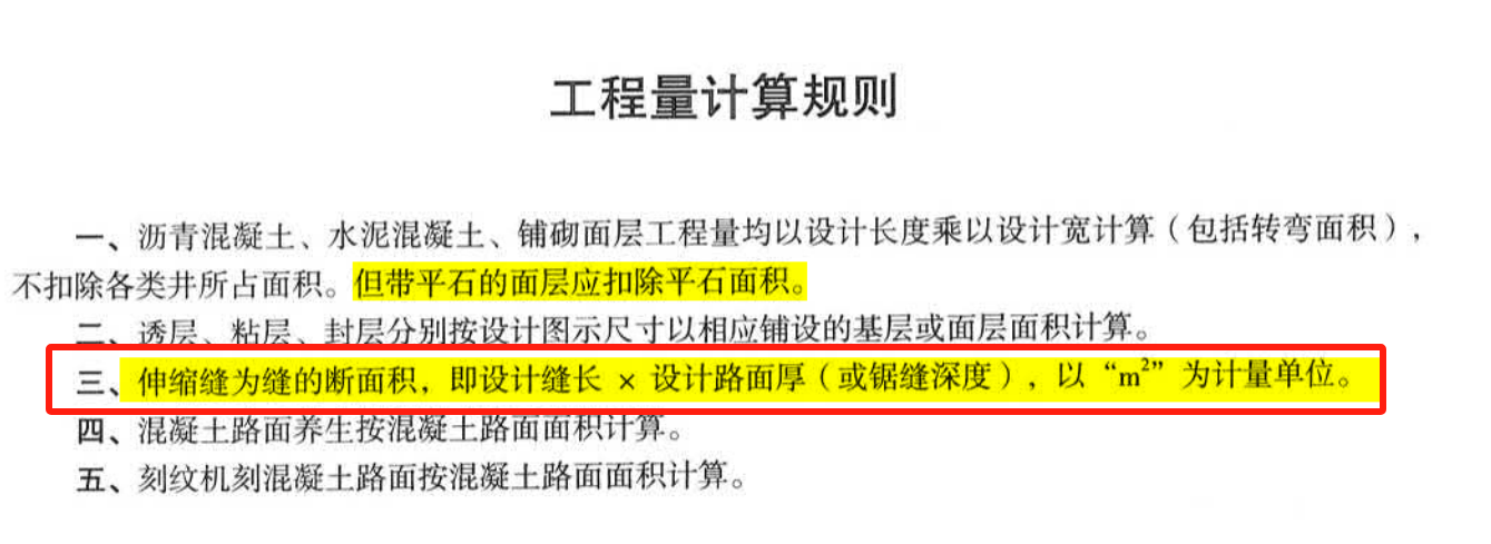 厚度