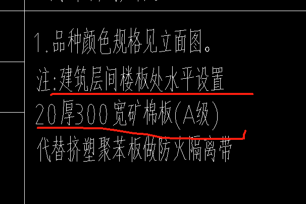 套取