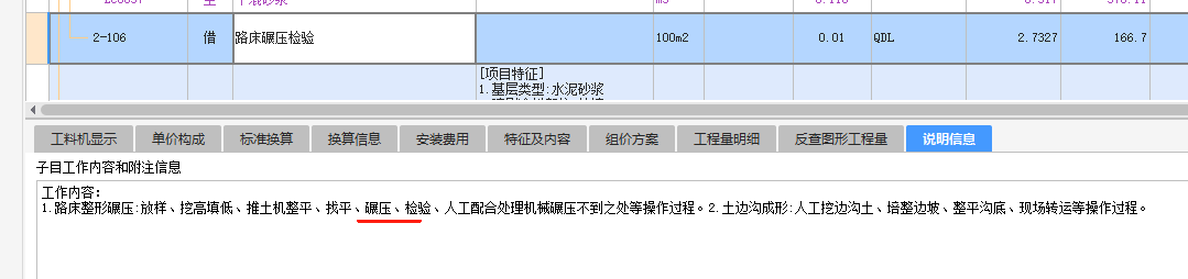 建筑行业快速问答平台-答疑解惑