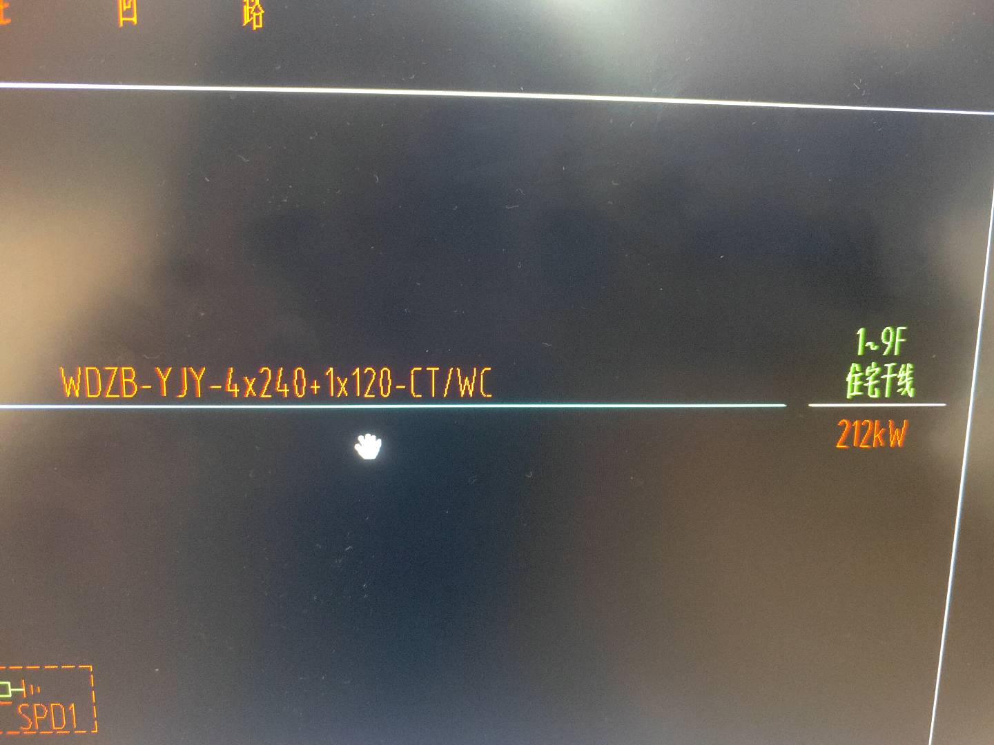 管啊
