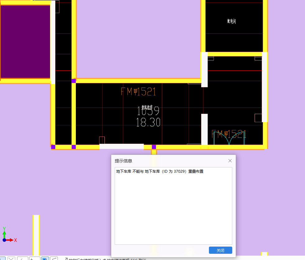 重叠