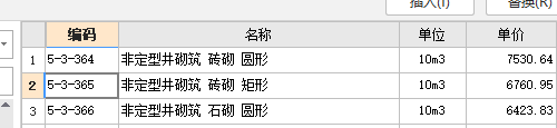 砖墙