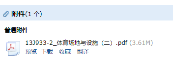求图