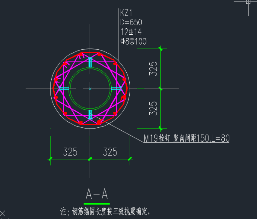 竖向