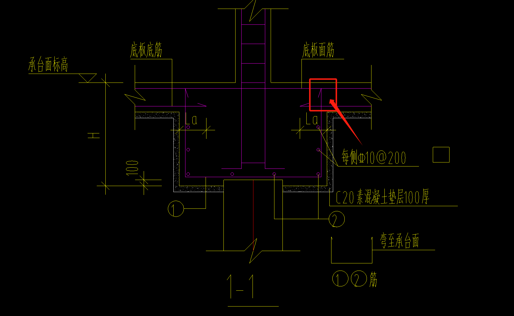 筏板基础