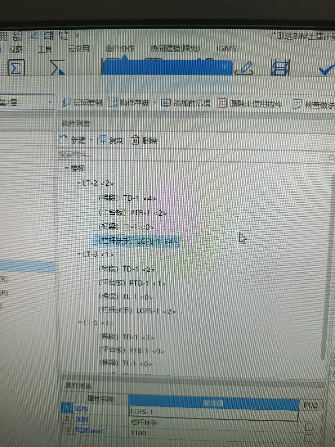 套做法