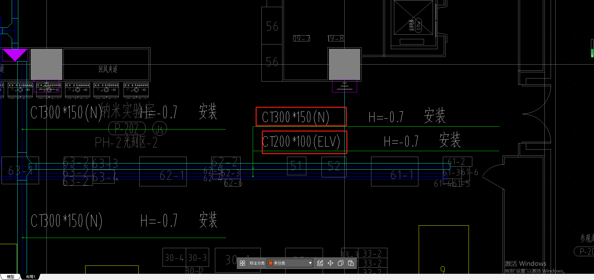 标注