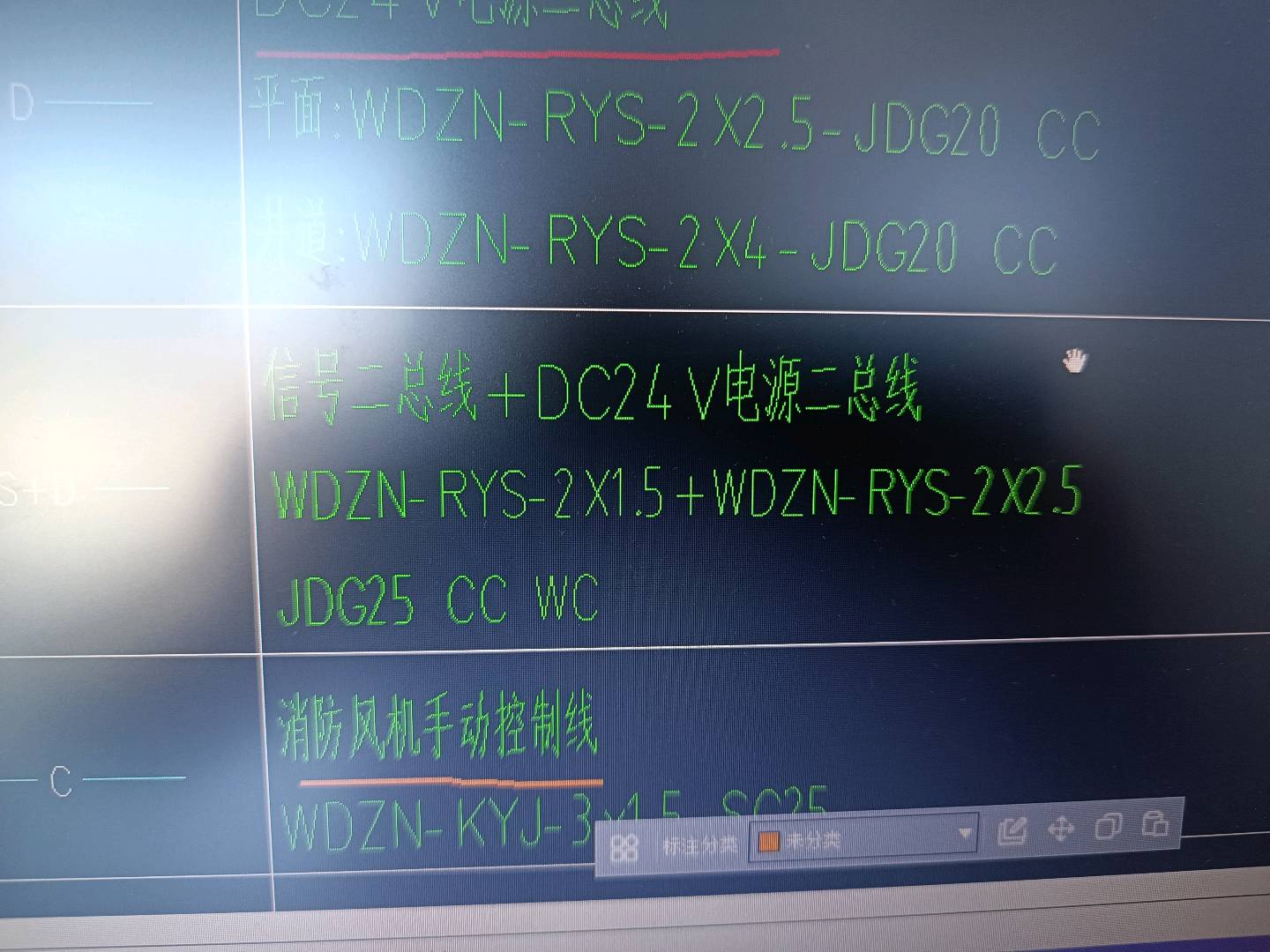敷设