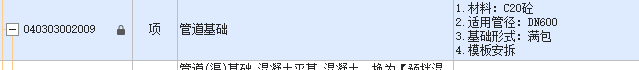 砼