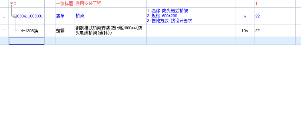 600*200桥架