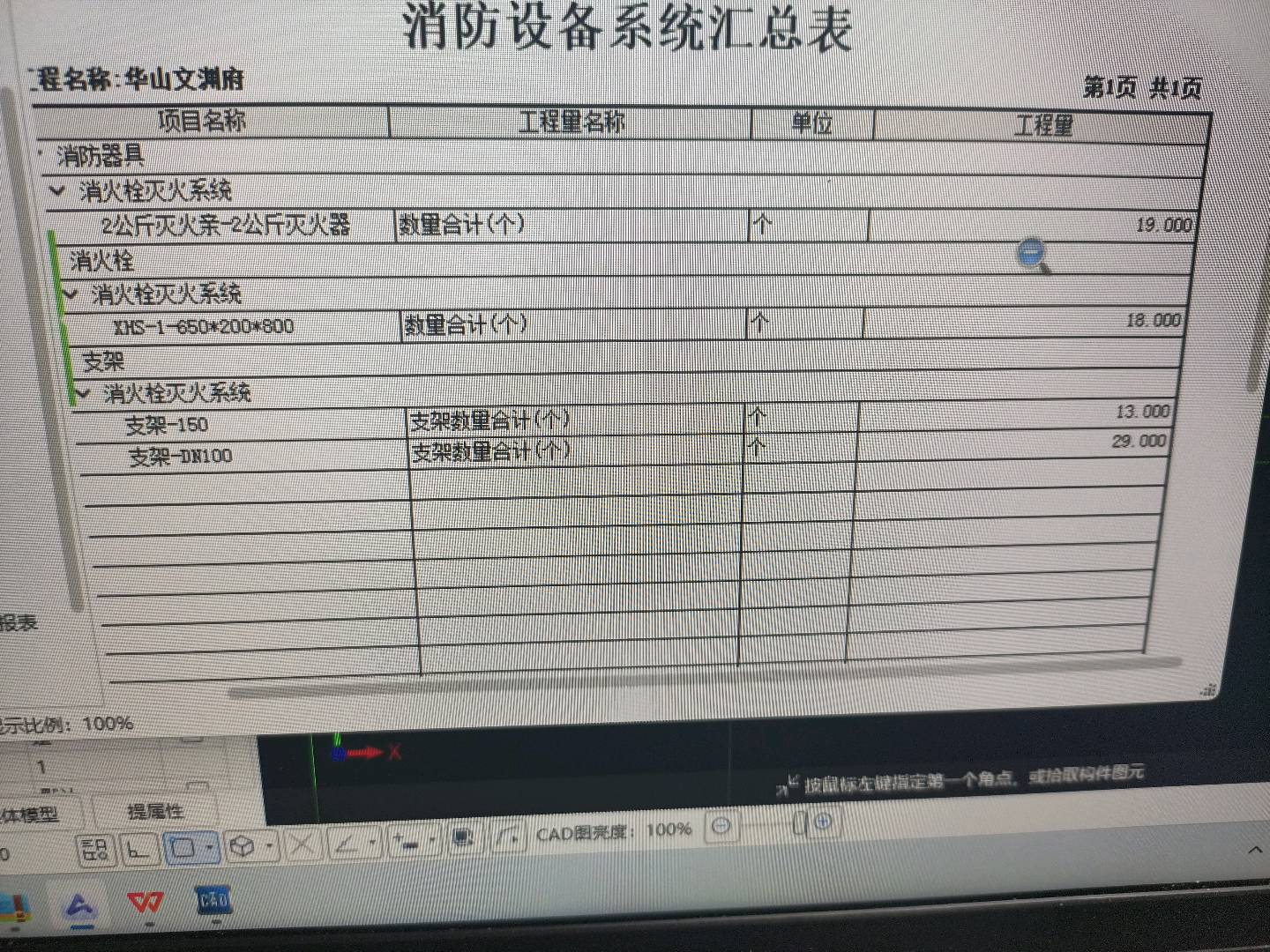 千赢官网首页登录入口安装
