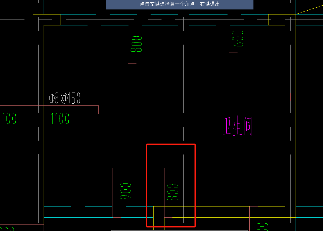 负筋