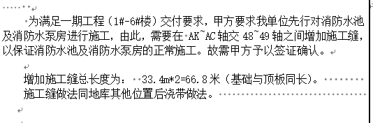 怎么组价