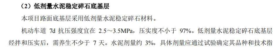 如何套定额