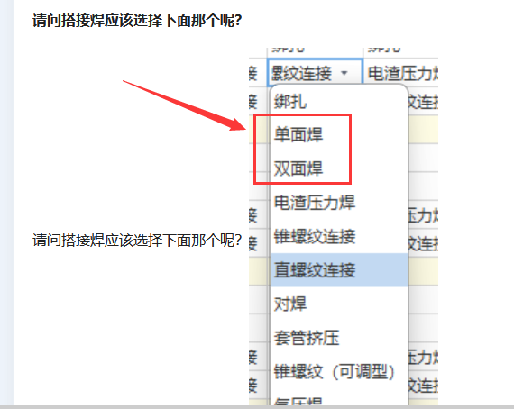答疑解惑