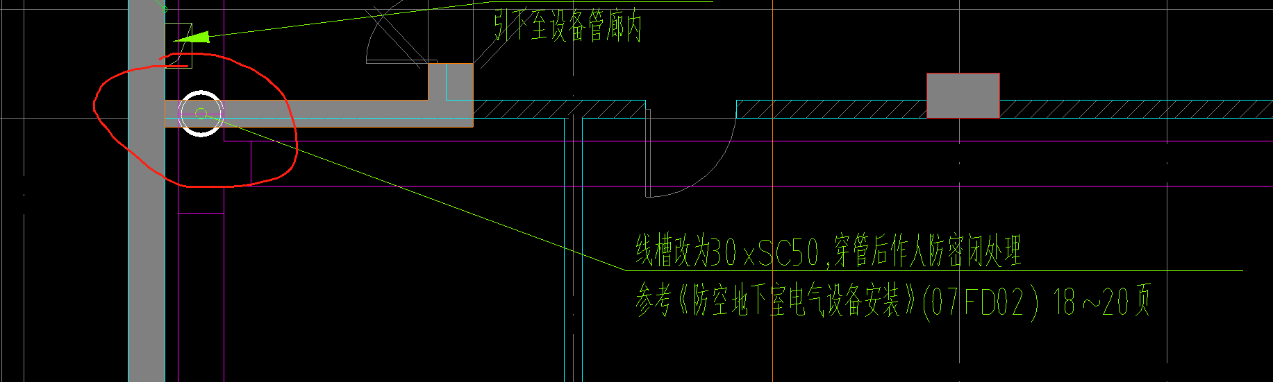 线槽