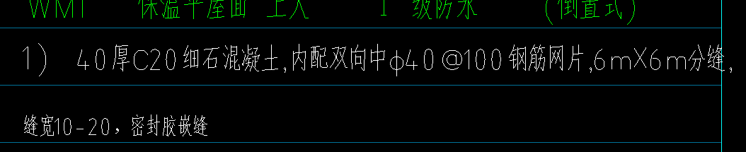 砼