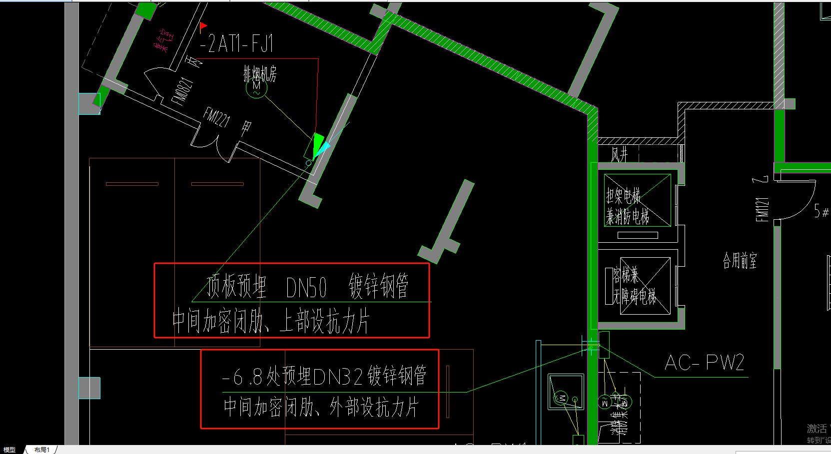 预留