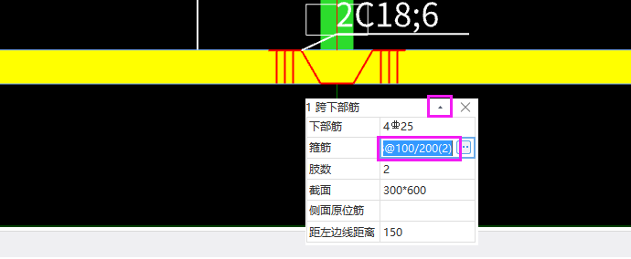 下梁