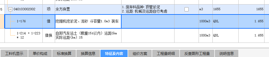 答疑解惑