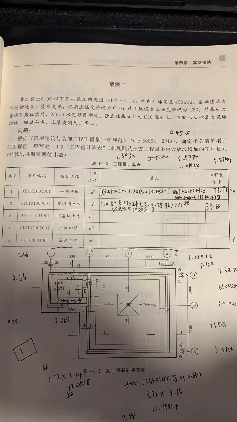 答疑解惑