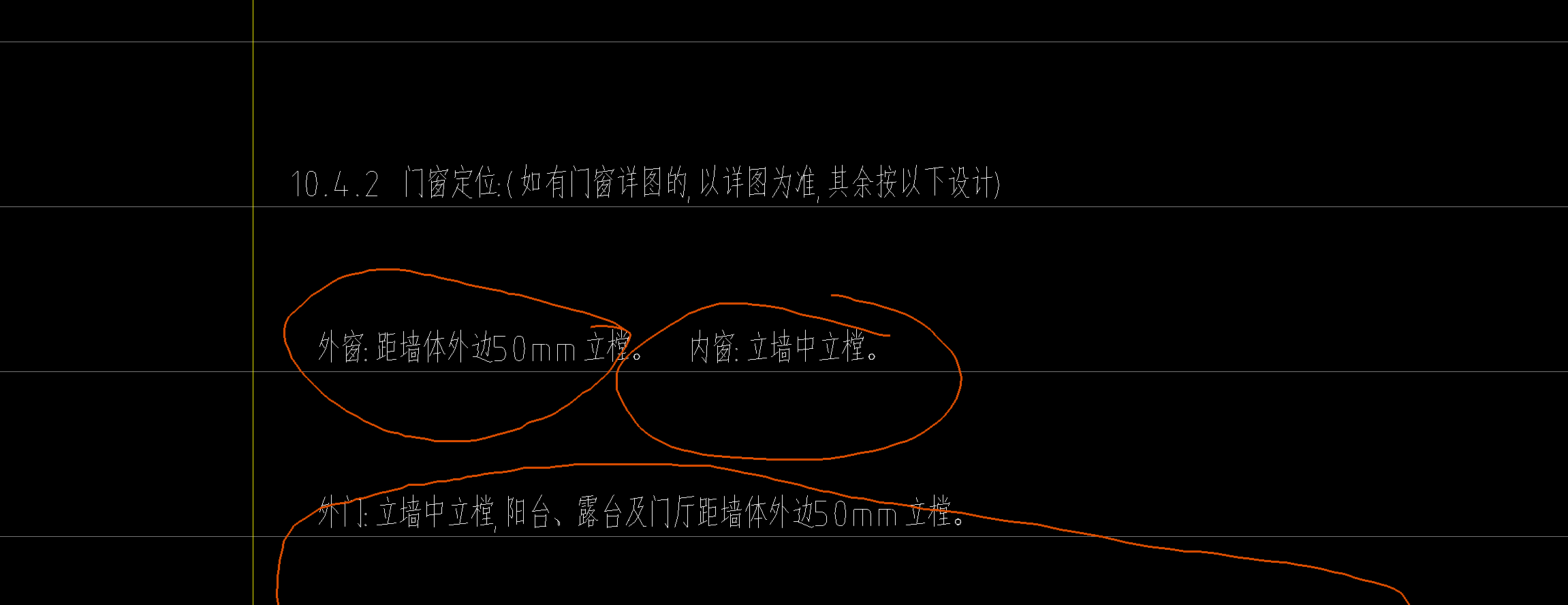 立樘距离