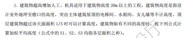 超高降效