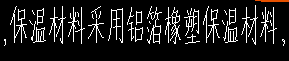 定额