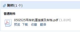 求图