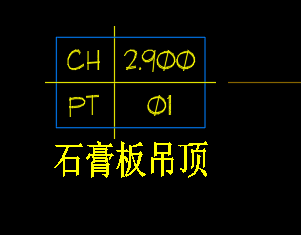 吊顶