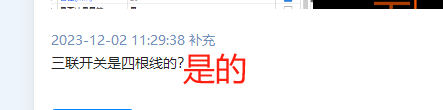 广联达服务新干线