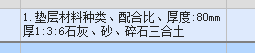 子目