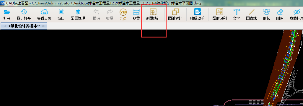 连续测量
