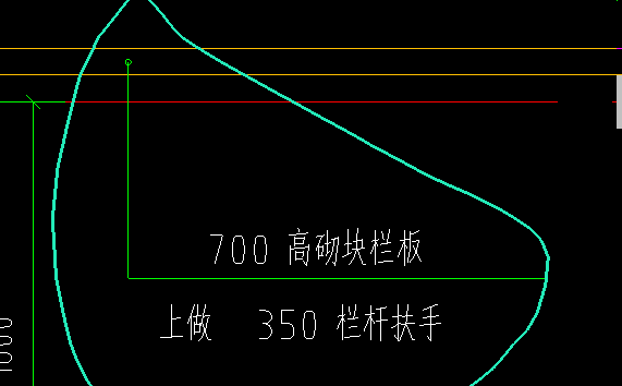 栏板