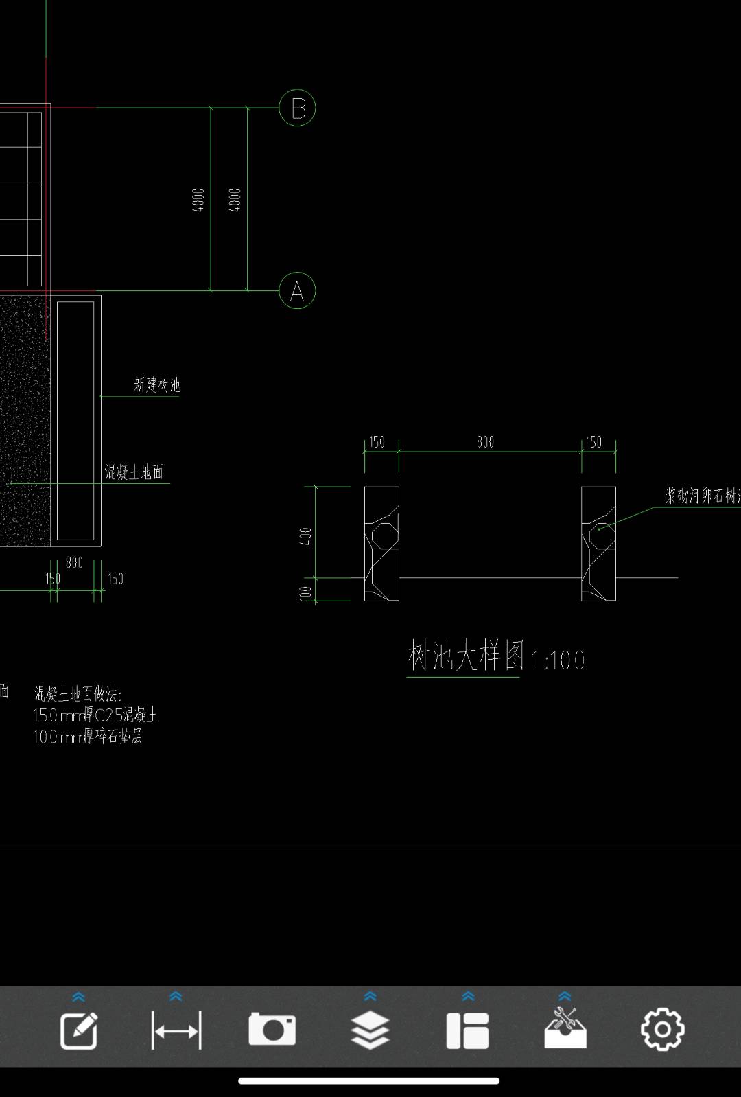 树池