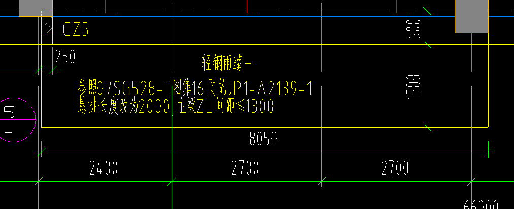 轻钢雨棚