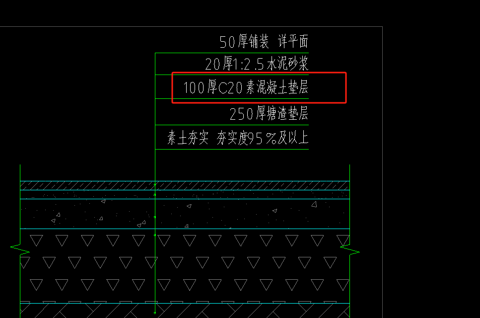 铺装