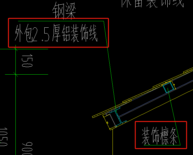 饰线